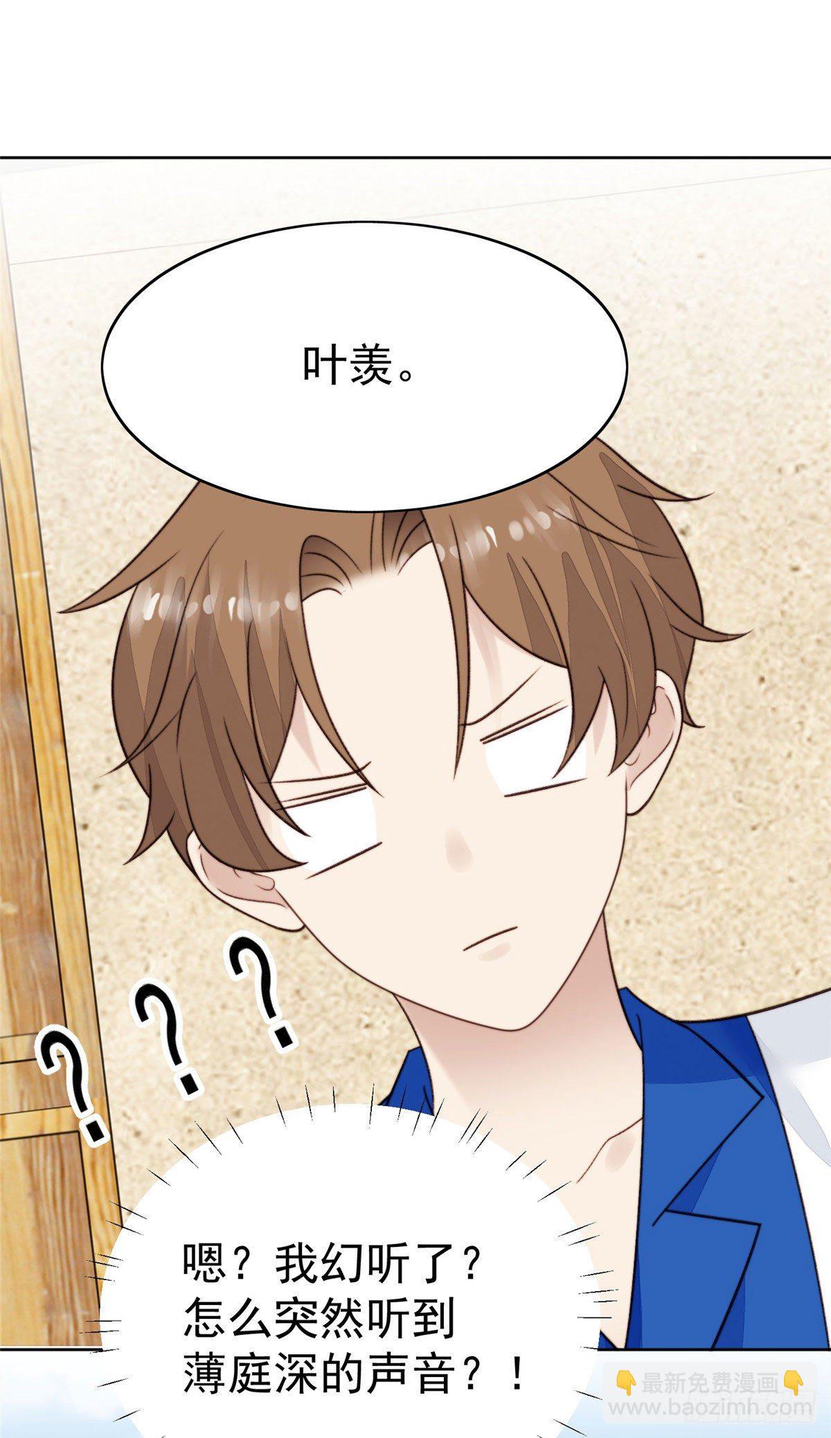 40 神秘嘉宾？-第41话