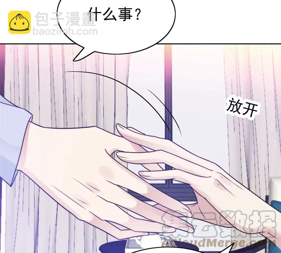 43 靠的好近啊！(1/2)-第45话