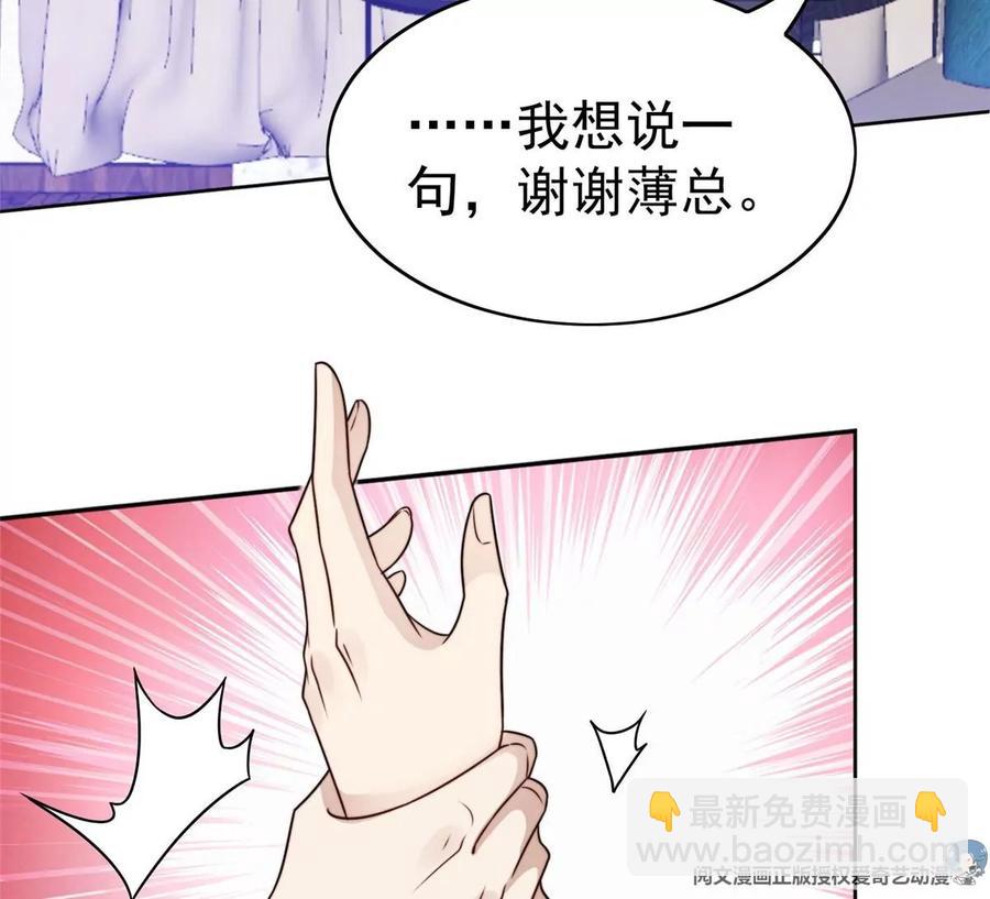 43 靠的好近啊！(1/2)-第45话