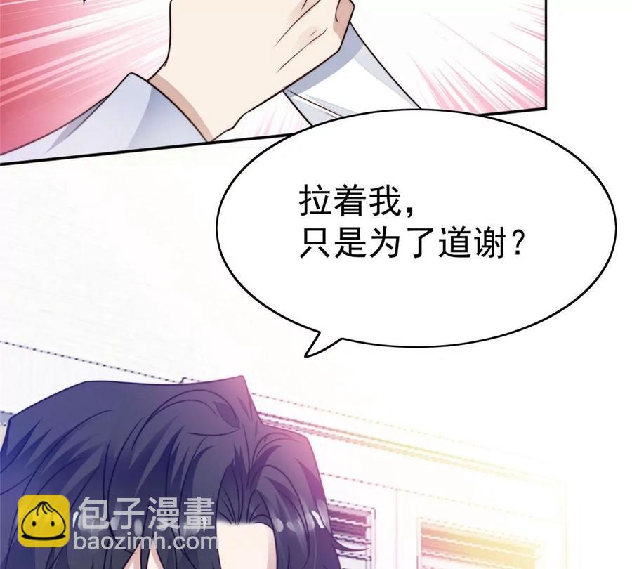 43 靠的好近啊！(1/2)-第45话