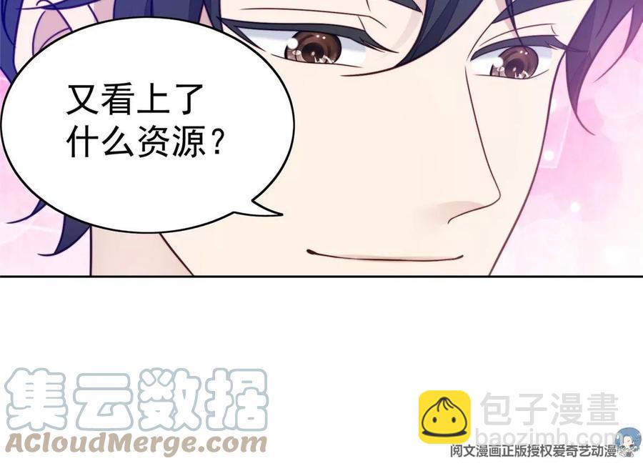 43 靠的好近啊！(1/2)-第45话