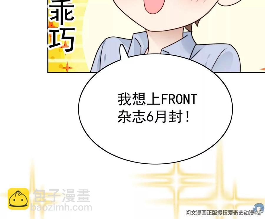 43 靠的好近啊！(1/2)-第45话