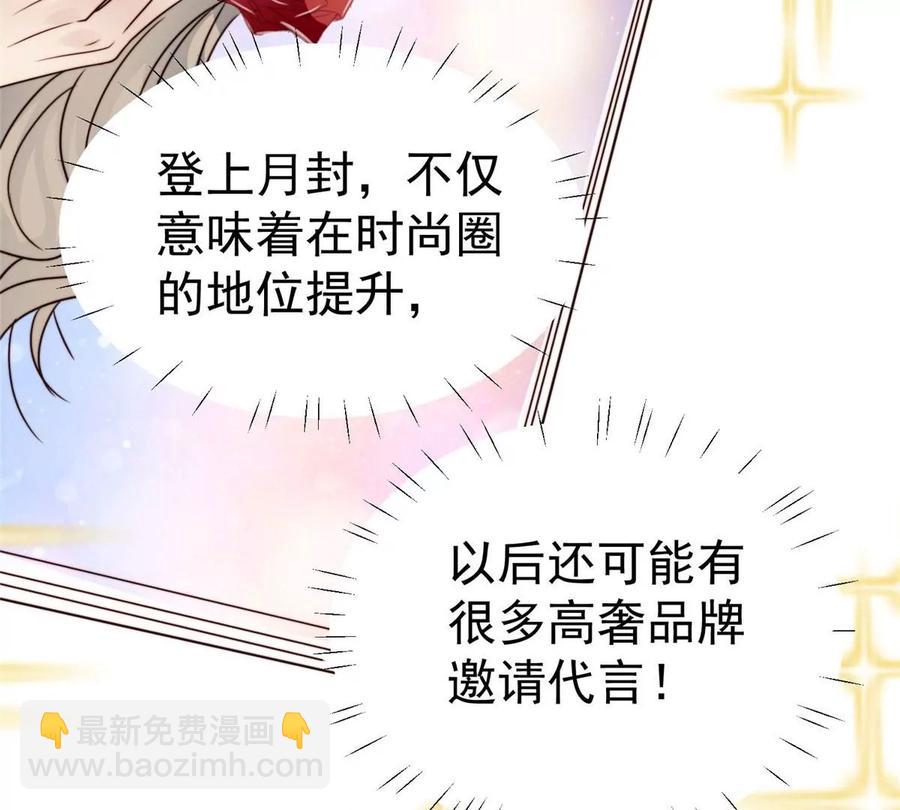 43 靠的好近啊！(1/2)-第45话