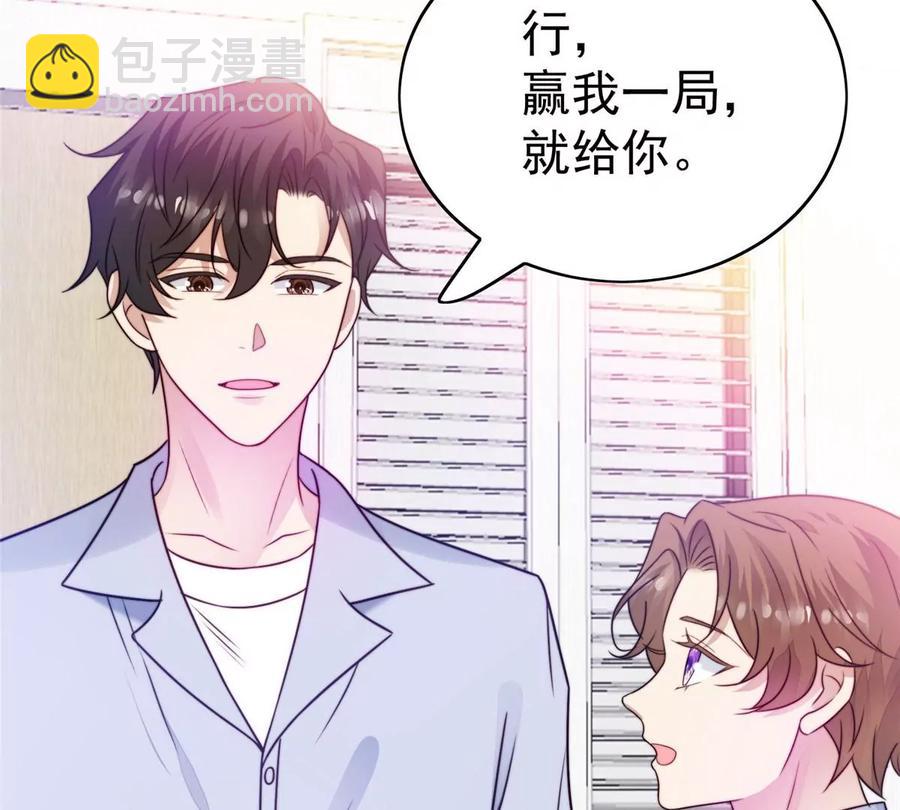 43 靠的好近啊！(1/2)-第45话
