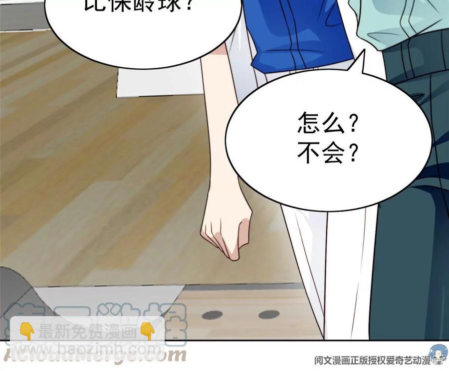 43 靠的好近啊！(1/2)-第45话