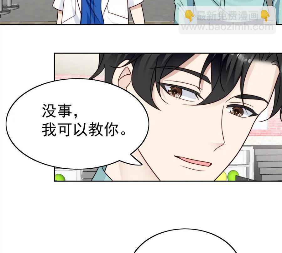43 靠的好近啊！(1/2)-第45话