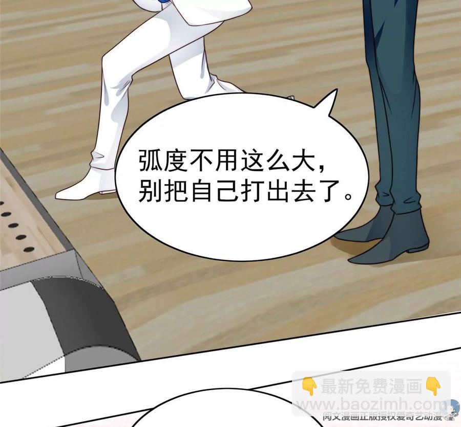 43 靠的好近啊！(1/2)-第45话