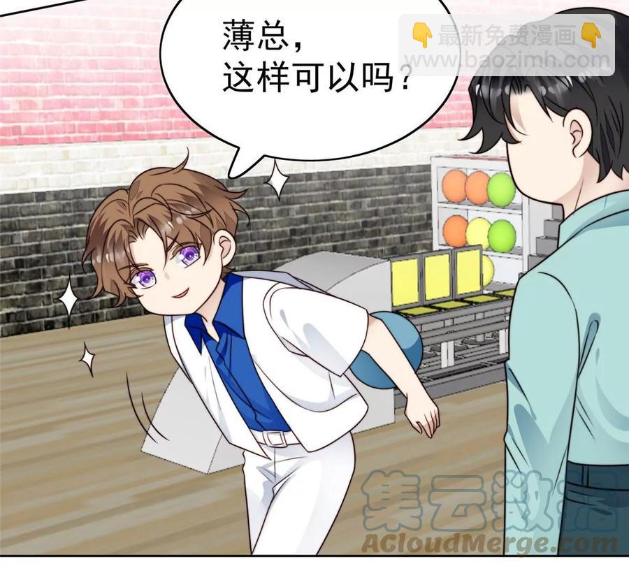 43 靠的好近啊！(1/2)-第45话