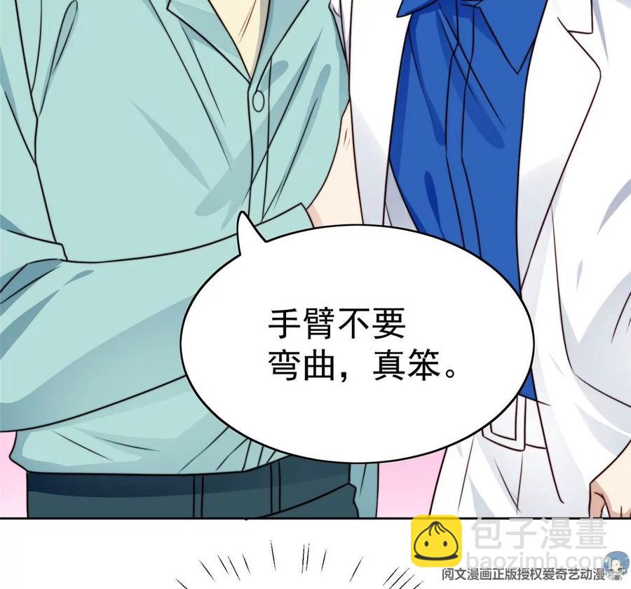 43 靠的好近啊！(1/2)-第45话