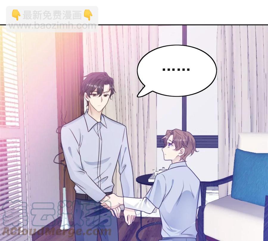 43 靠的好近啊！(1/2)-第45话