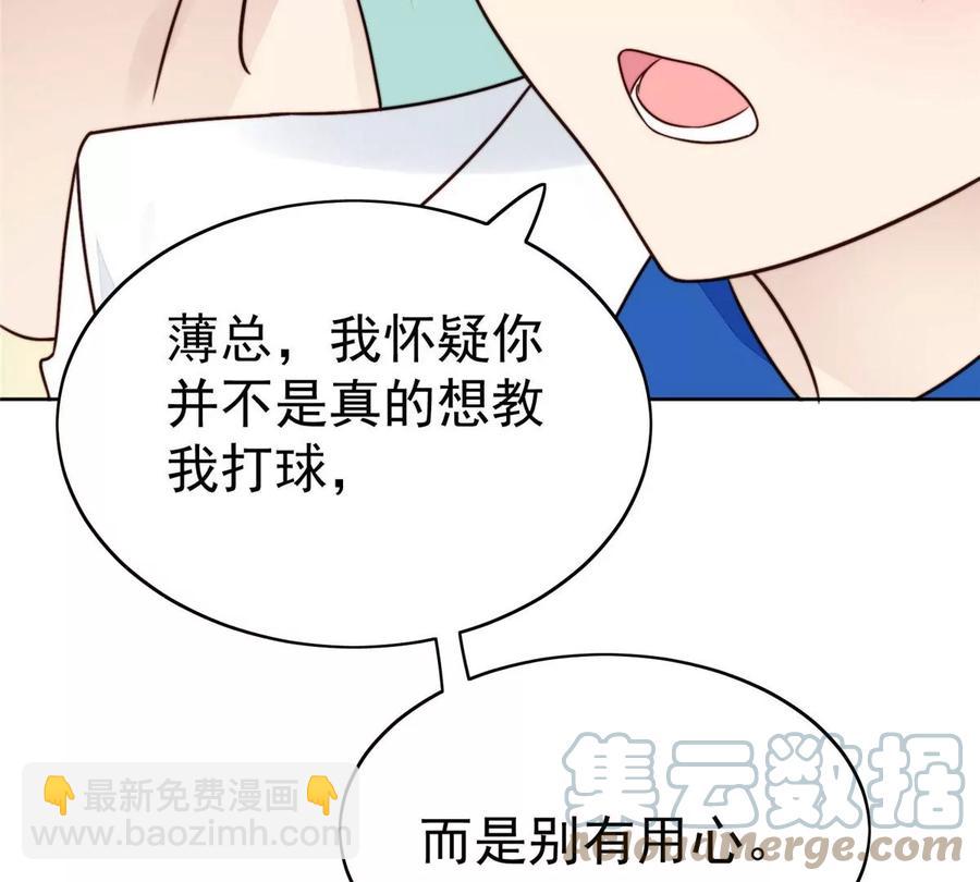 43 靠的好近啊！(1/2)-第45话