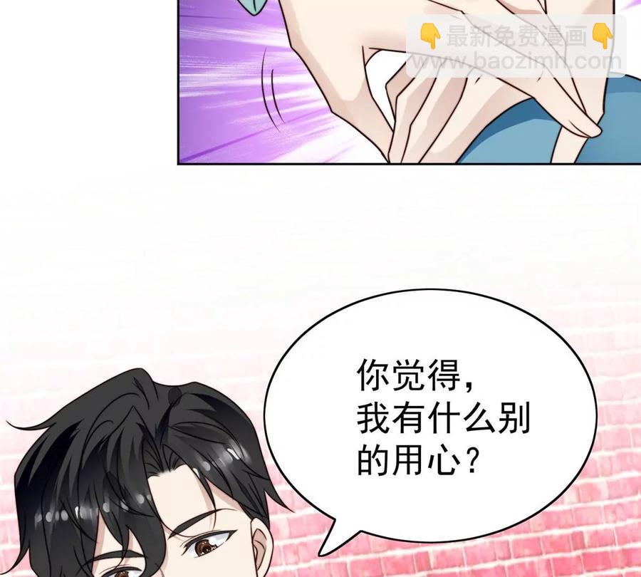 43 靠的好近啊！(1/2)-第45话