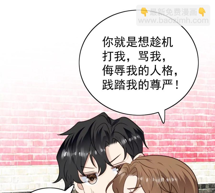 43 靠的好近啊！(1/2)-第45话