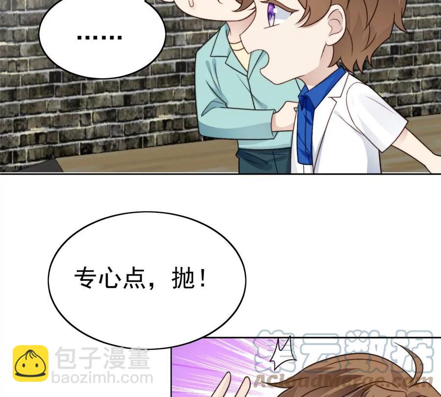 43 靠的好近啊！(1/2)-第45话