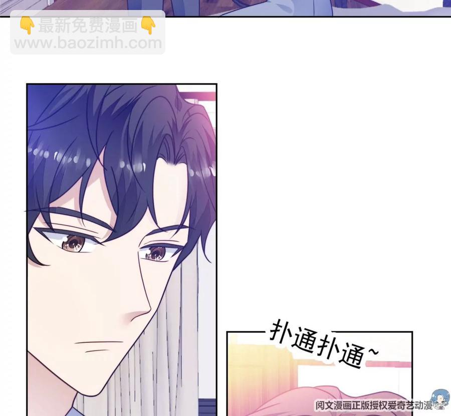 43 靠的好近啊！(1/2)-第45话
