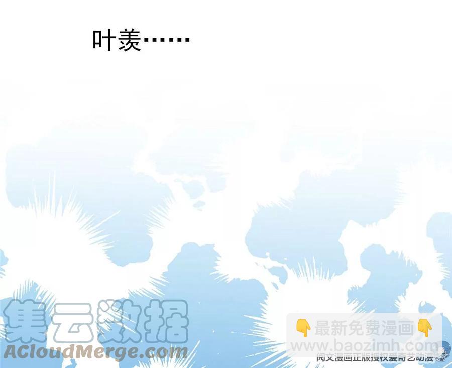 43 靠的好近啊！(1/2)-第45话
