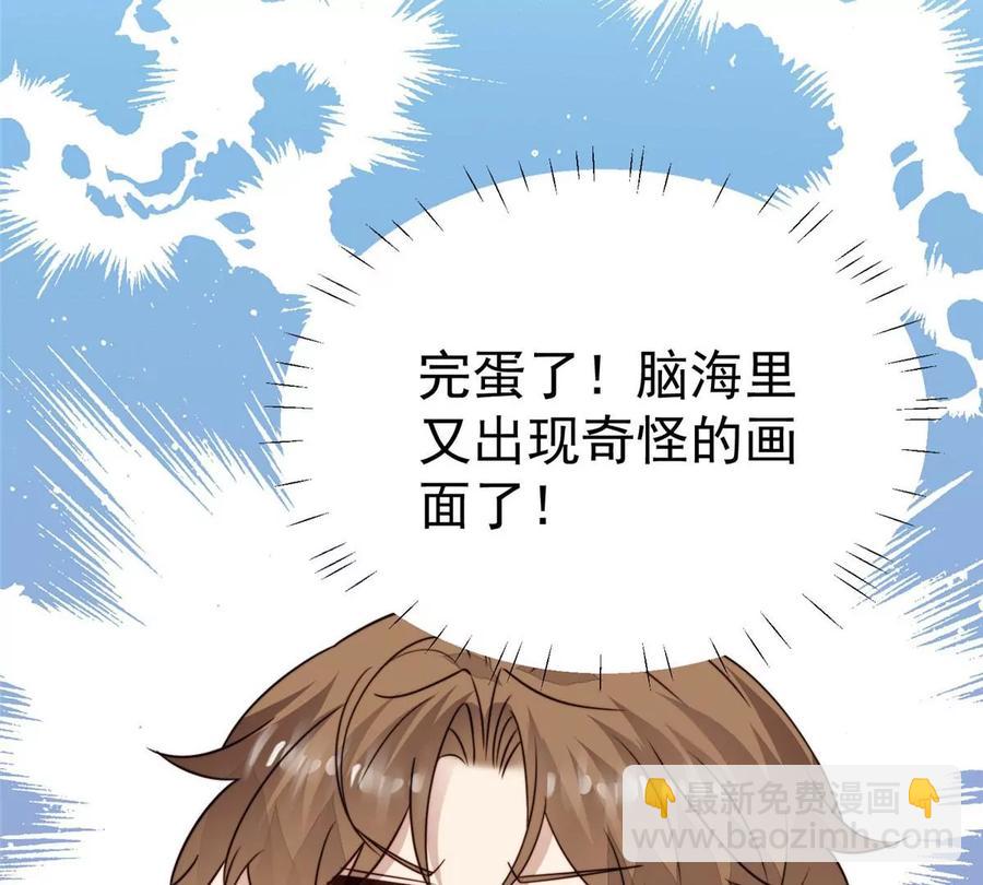 43 靠的好近啊！(1/2)-第45话