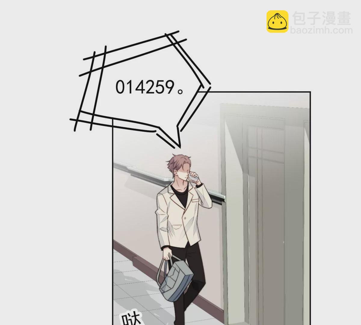 45 叶羡过敏了？(1/2)-第47话