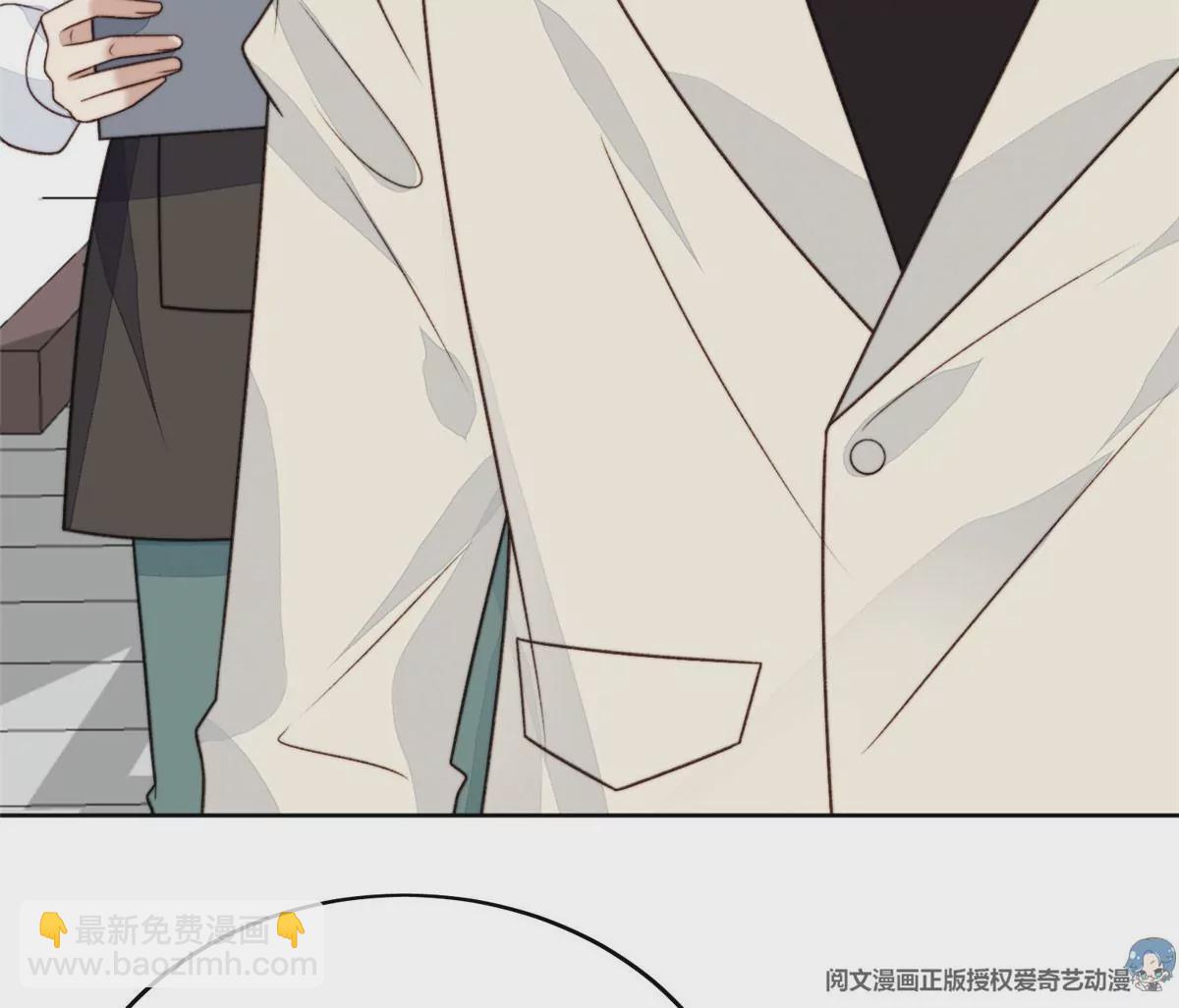 45 叶羡过敏了？(1/2)-第47话