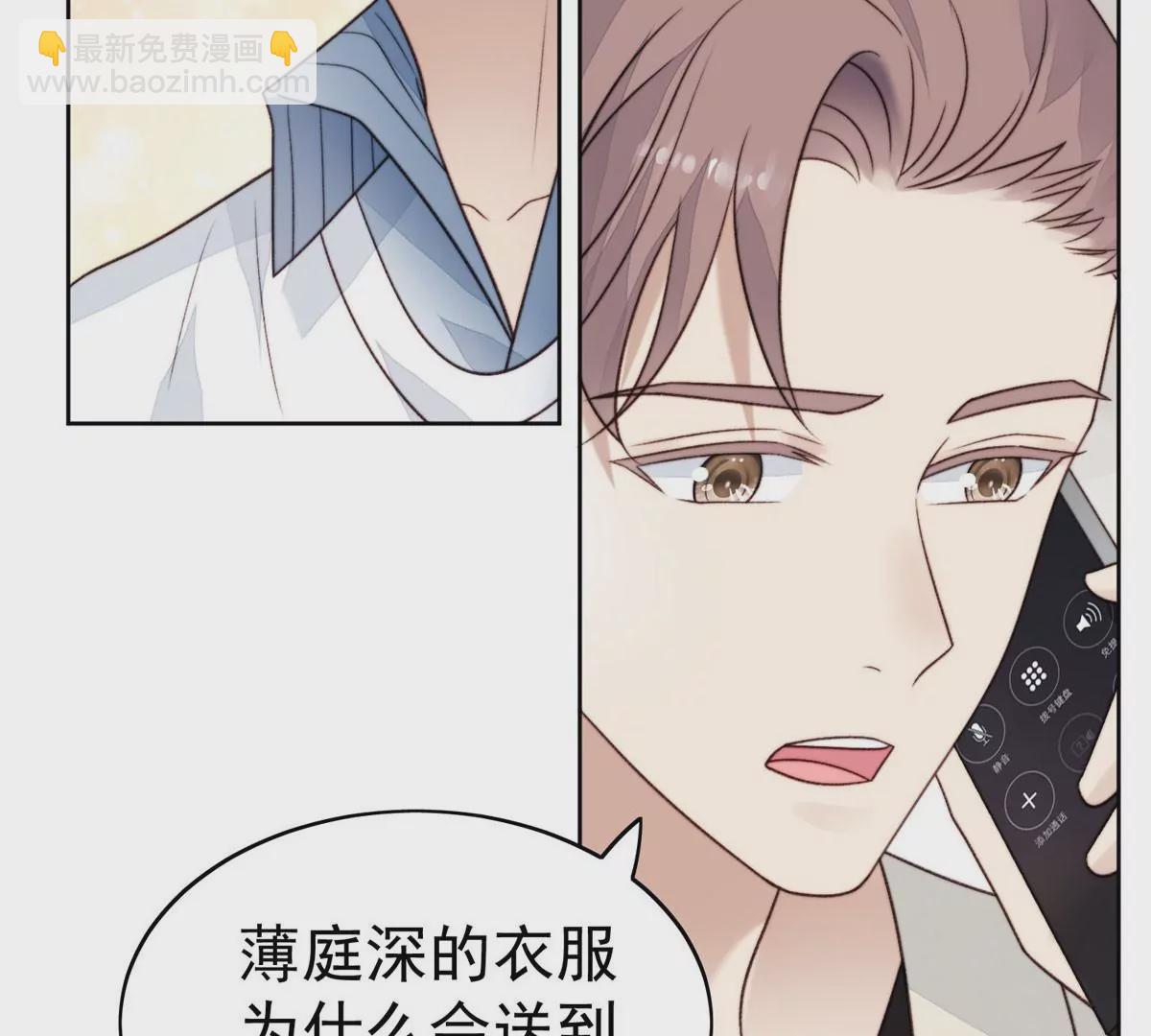 45 叶羡过敏了？(1/2)-第47话