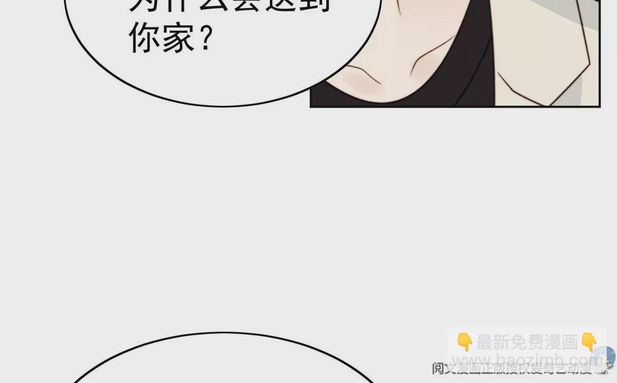 45 叶羡过敏了？(1/2)-第47话