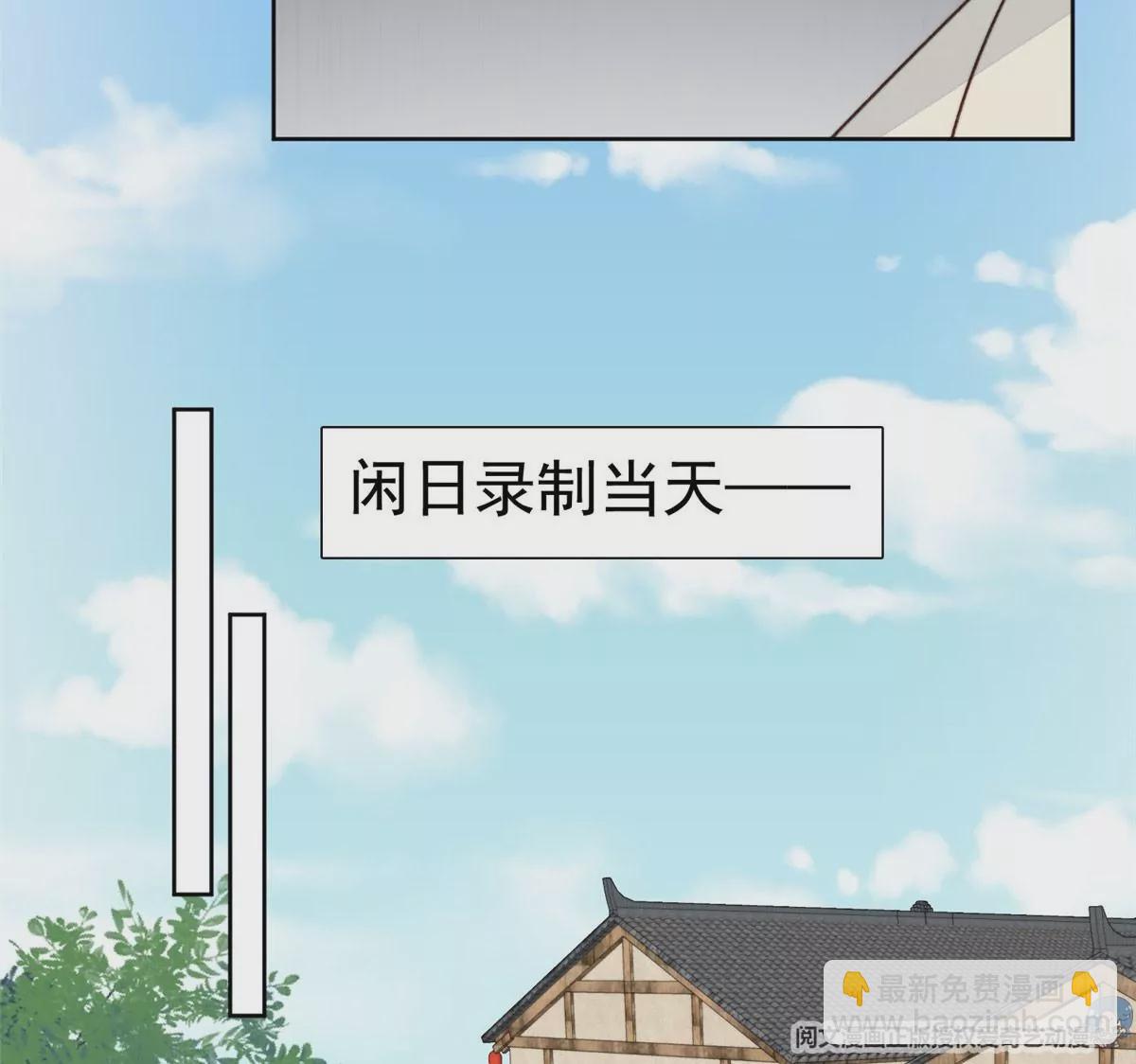 45 叶羡过敏了？(1/2)-第47话