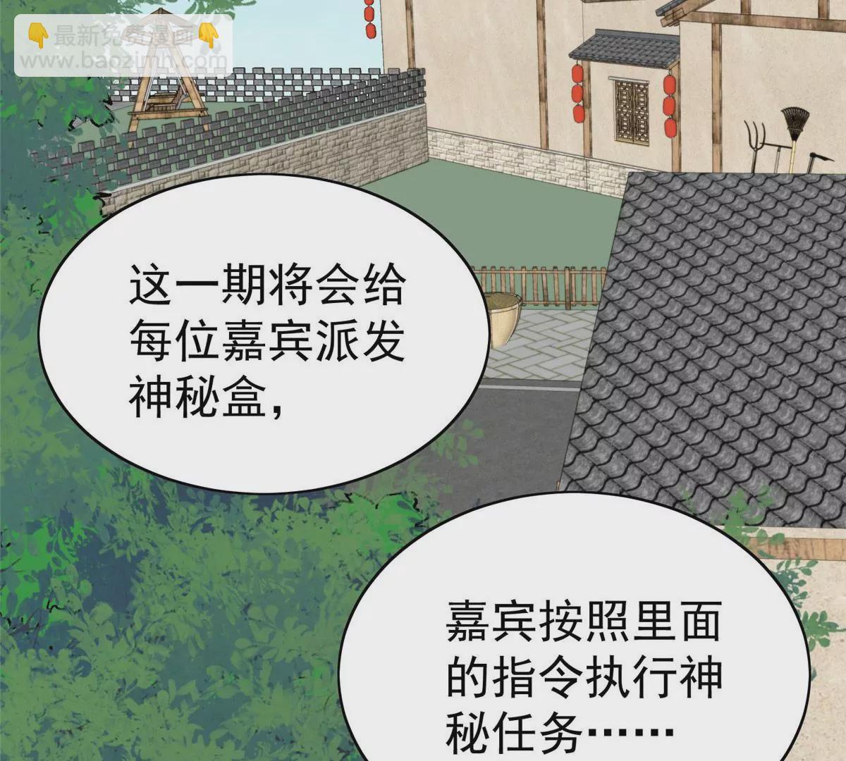 45 叶羡过敏了？(1/2)-第47话