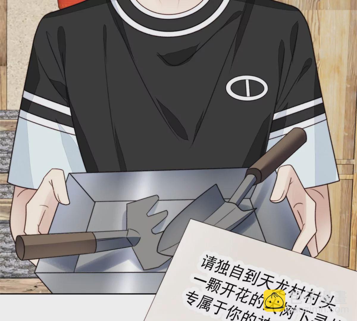 45 叶羡过敏了？(1/2)-第47话
