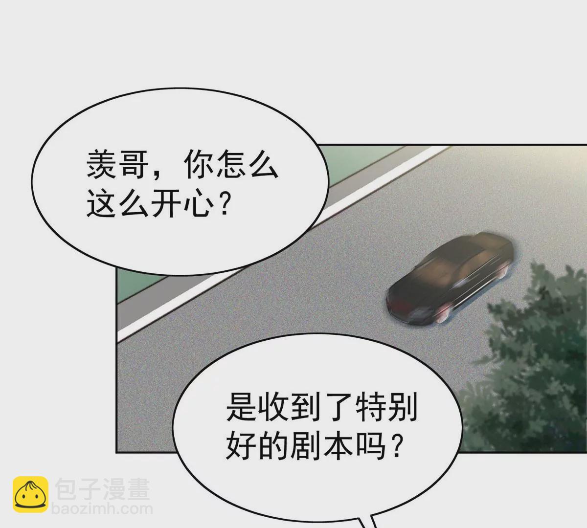 45 叶羡过敏了？(1/2)-第47话