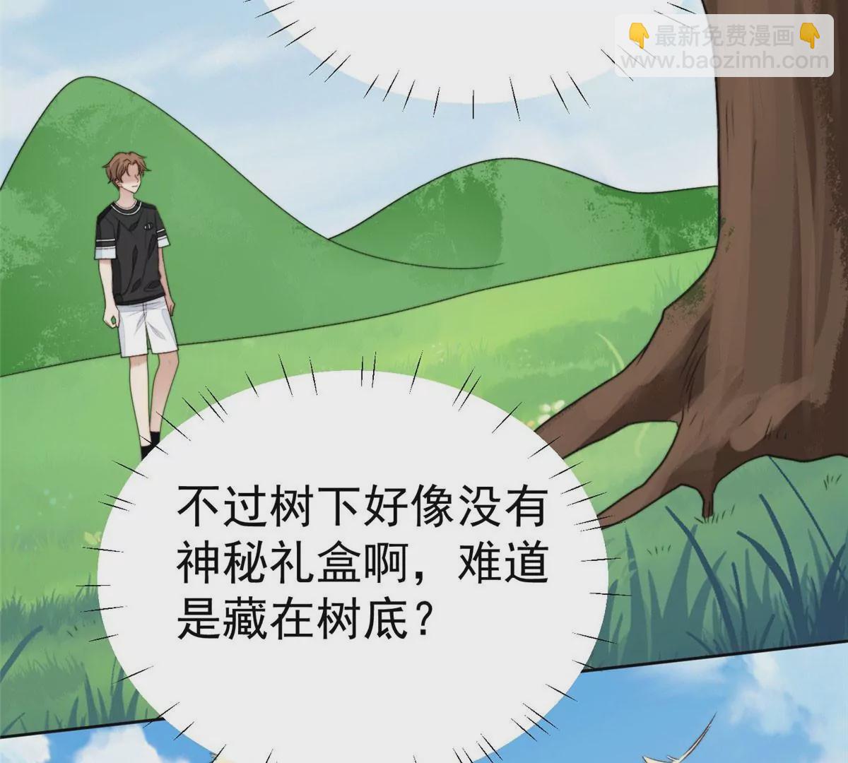 45 叶羡过敏了？(1/2)-第47话