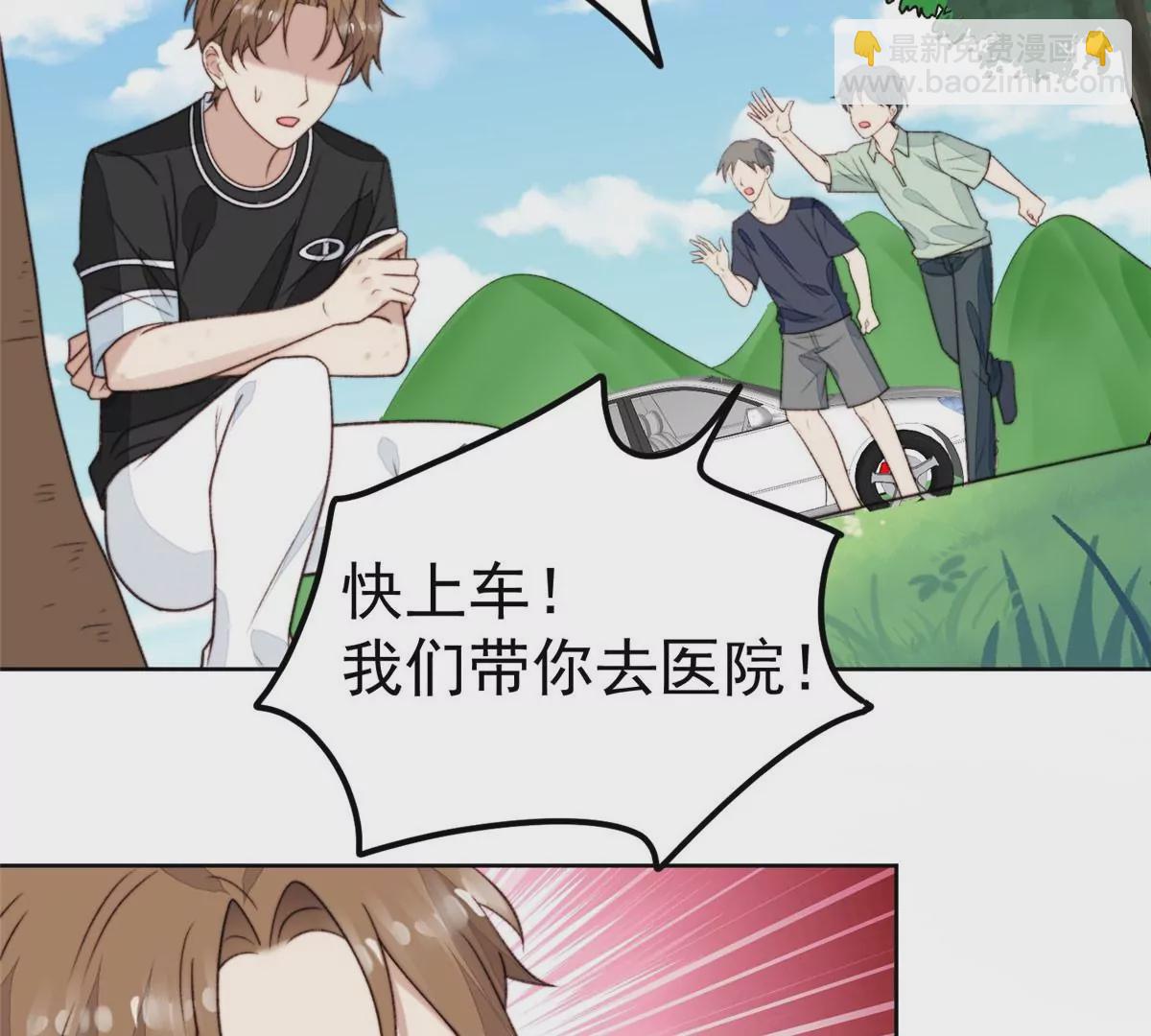 45 叶羡过敏了？(1/2)-第47话