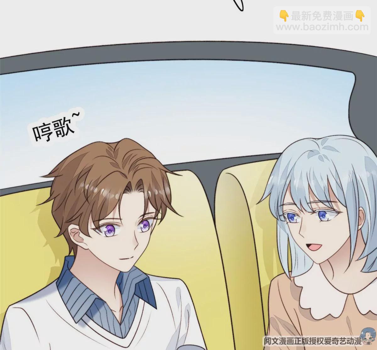 45 叶羡过敏了？(1/2)-第47话