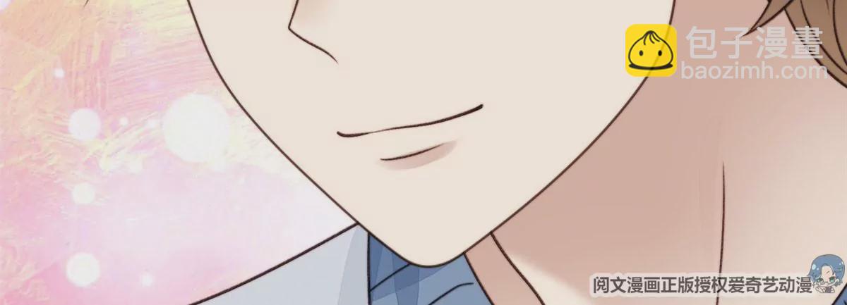 45 叶羡过敏了？(1/2)-第47话
