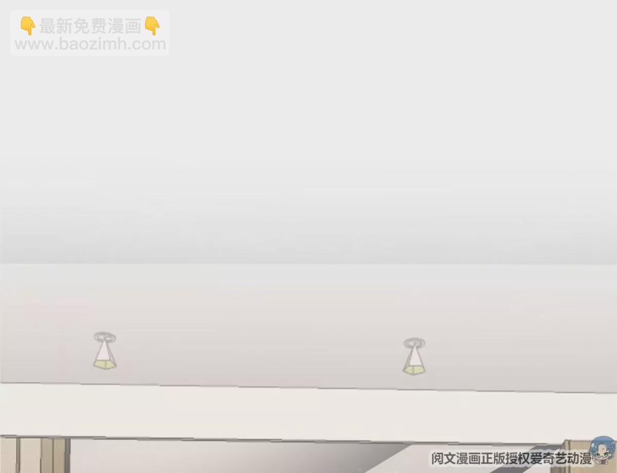 47 叶羡被包养了？(1/2)-第49话