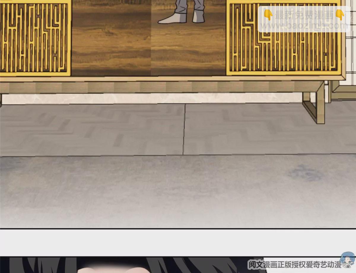 47 叶羡被包养了？(1/2)-第49话