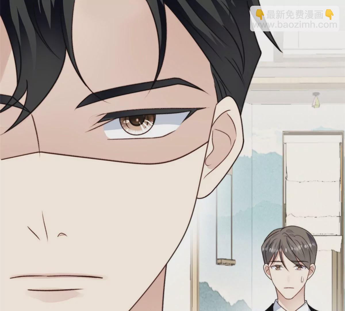 47 叶羡被包养了？(1/2)-第49话