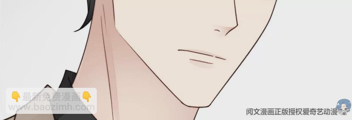 47 叶羡被包养了？(1/2)-第49话