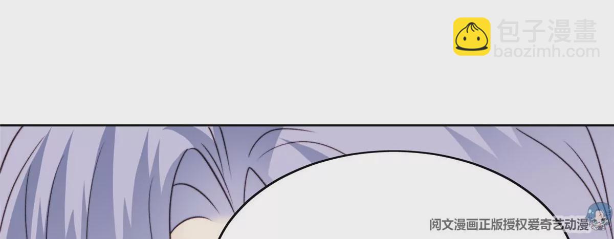 47 叶羡被包养了？(1/2)-第49话