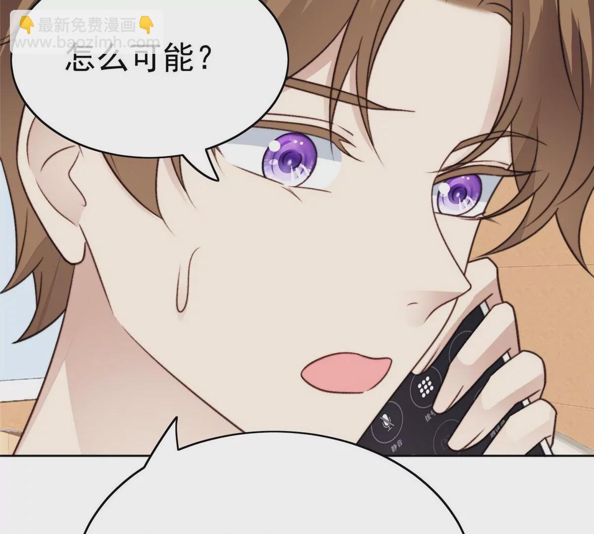 47 叶羡被包养了？(1/2)-第49话