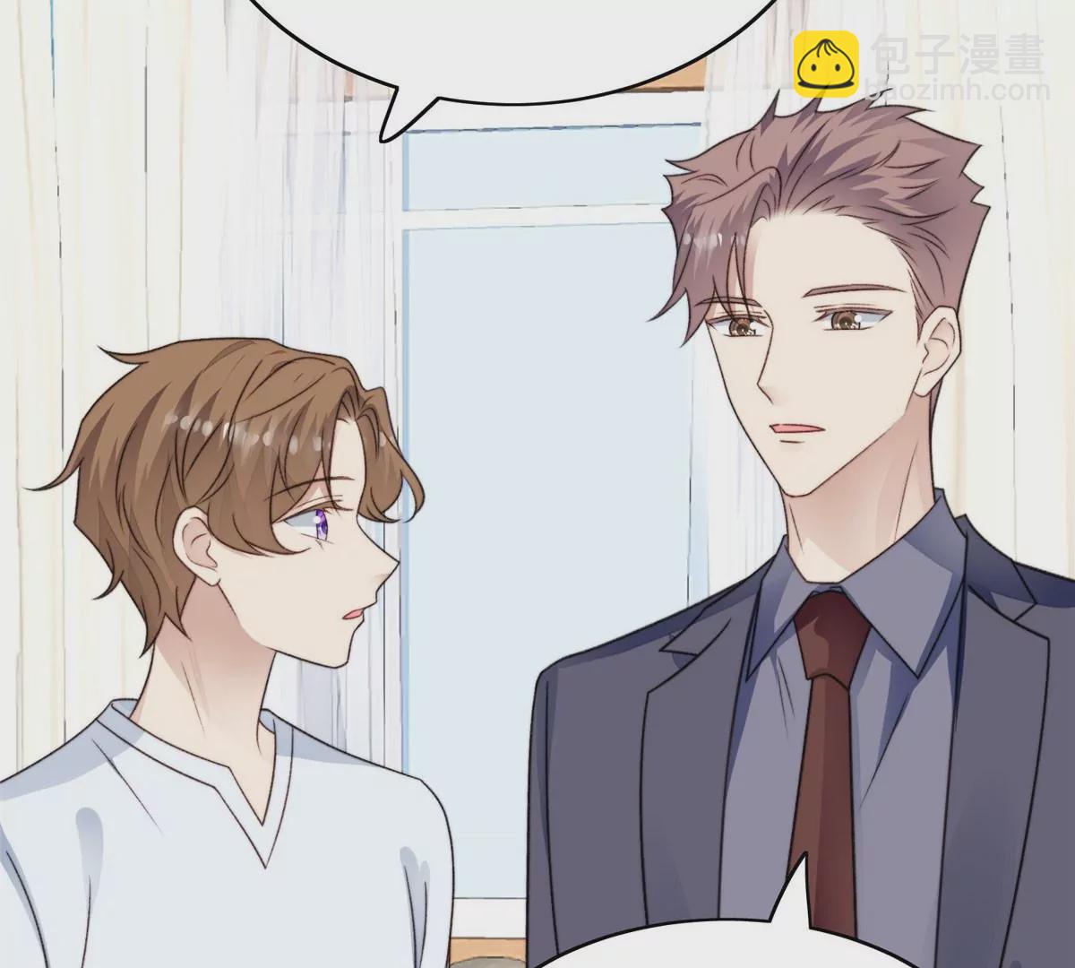 47 叶羡被包养了？(1/2)-第49话