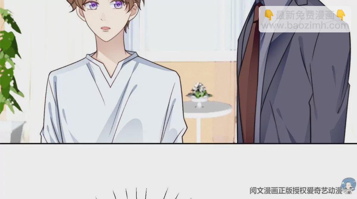 47 叶羡被包养了？(1/2)-第49话