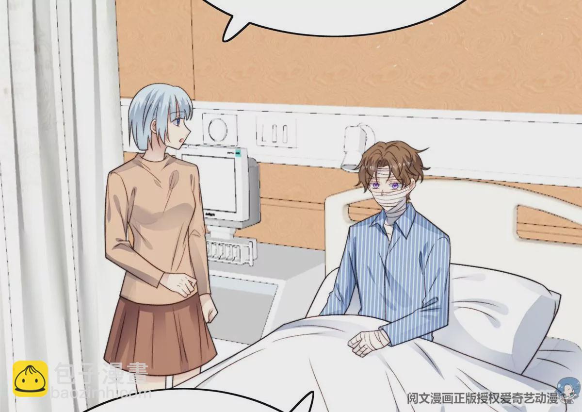47 叶羡被包养了？(1/2)-第49话