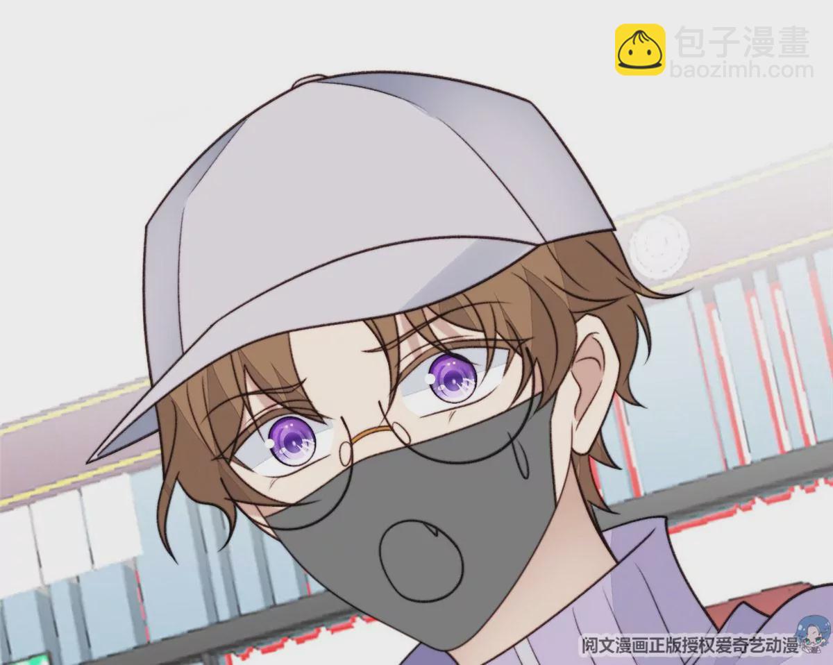 49 醋味薄总的发怒(1/2)-第51话