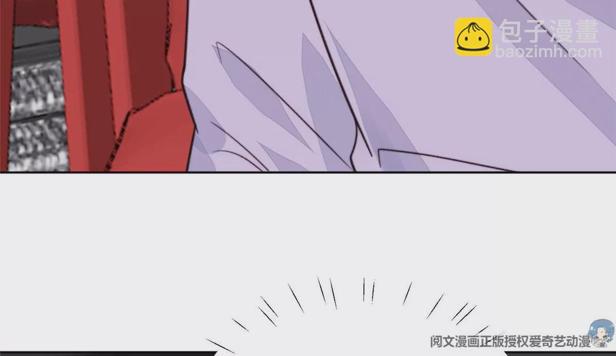 49 醋味薄总的发怒(1/2)-第51话