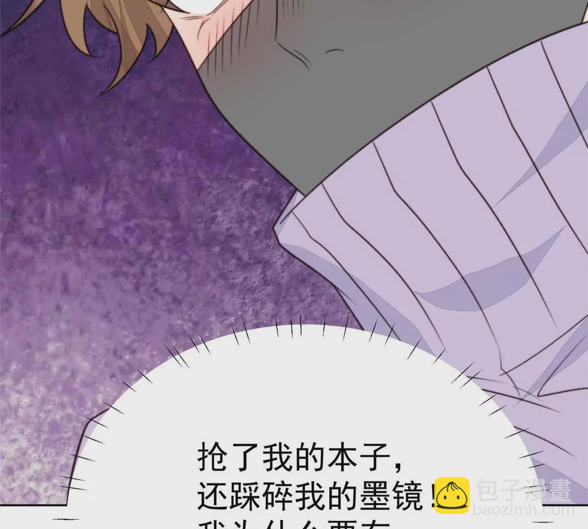 49 醋味薄总的发怒(1/2)-第51话