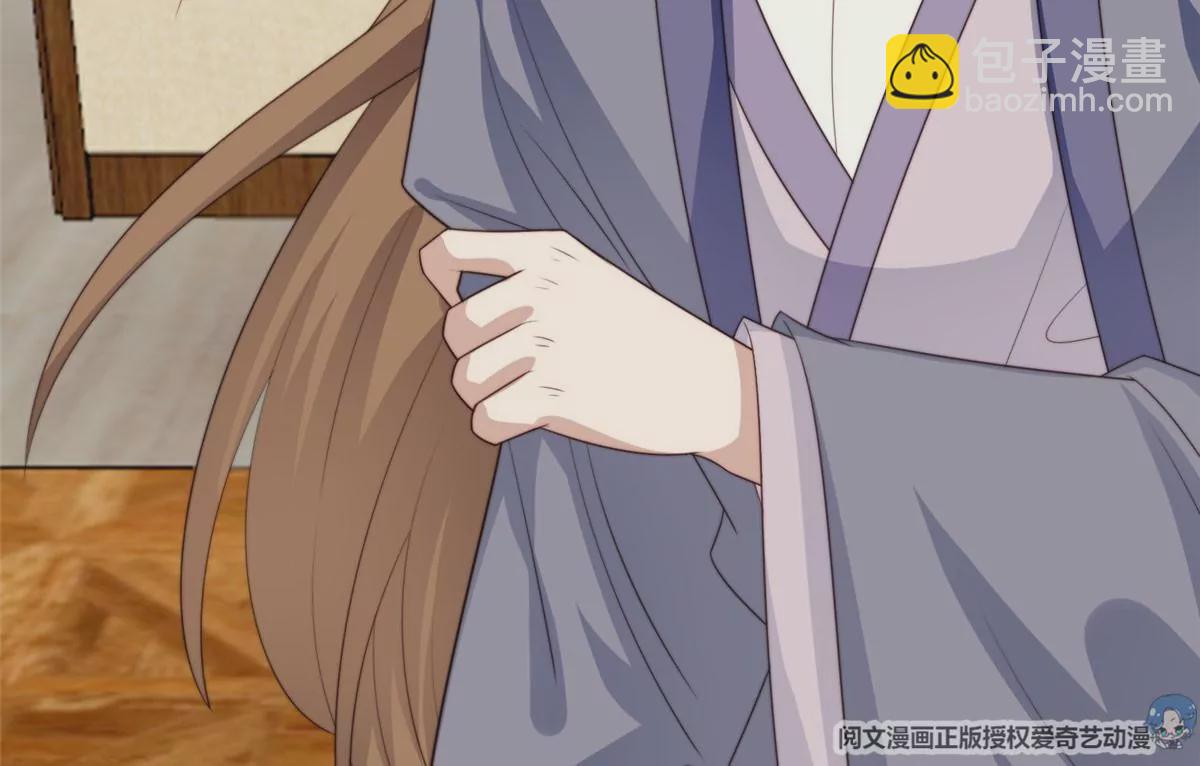 51 薄总的吃醋方式(1/3)-第53话