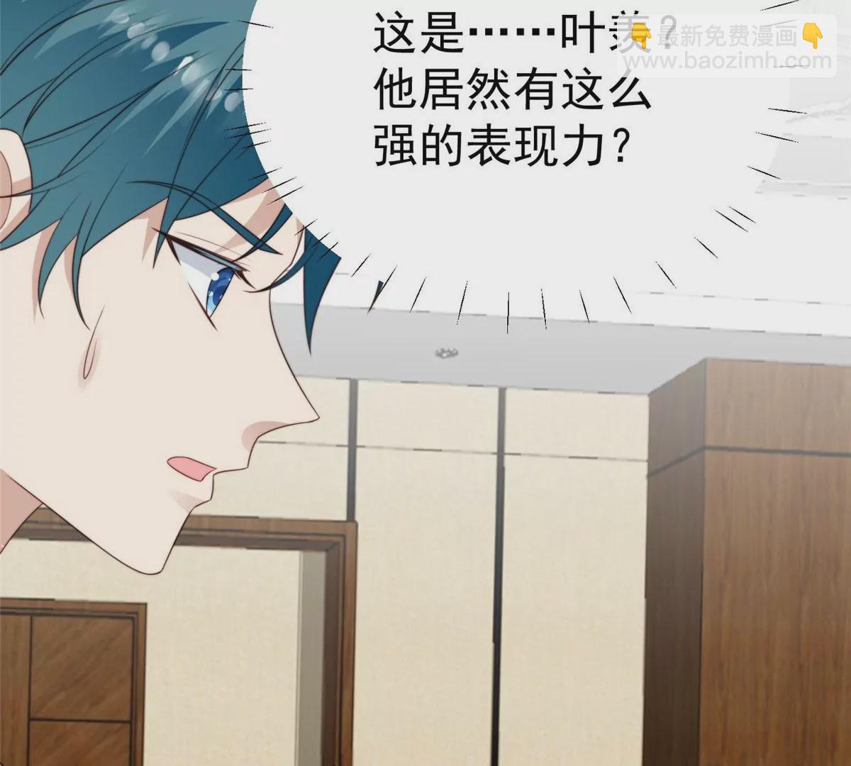 51 薄总的吃醋方式(1/3)-第53话