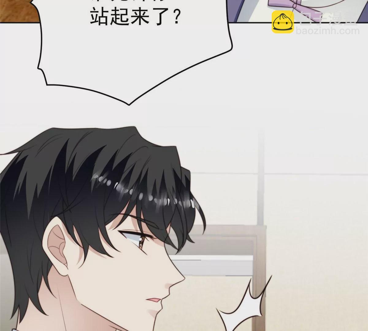51 薄总的吃醋方式(1/3)-第53话