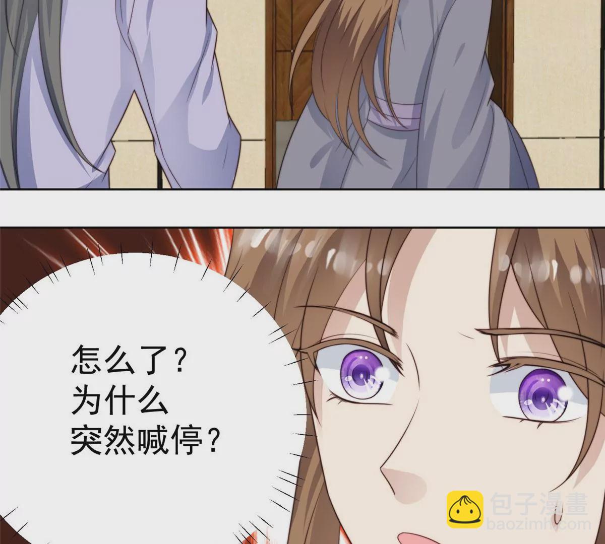 51 薄总的吃醋方式(1/3)-第53话