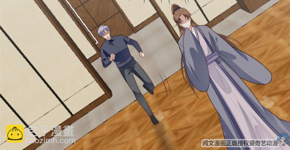 51 薄总的吃醋方式(1/3)-第53话